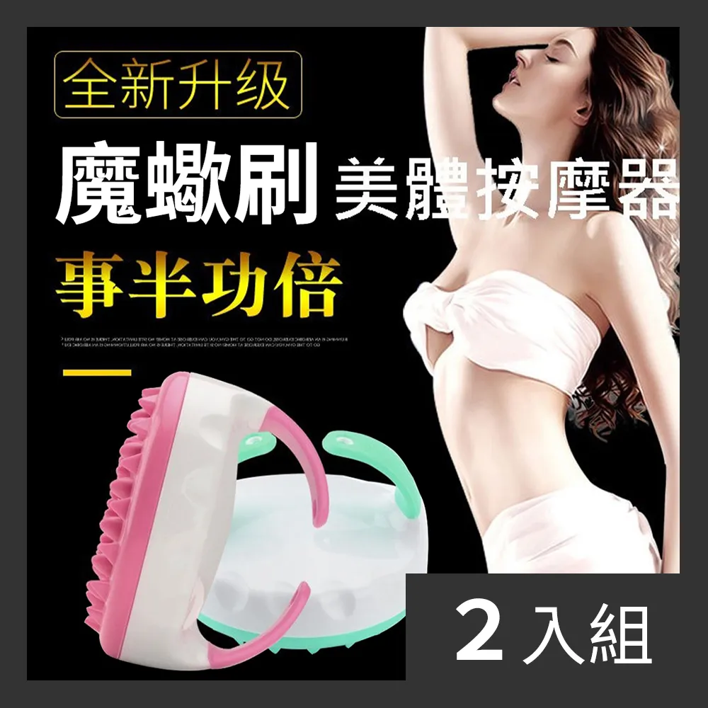 【CS22】魔力去汙清潔撞色海棉擦(20個/入) 歷史價格詳細信息