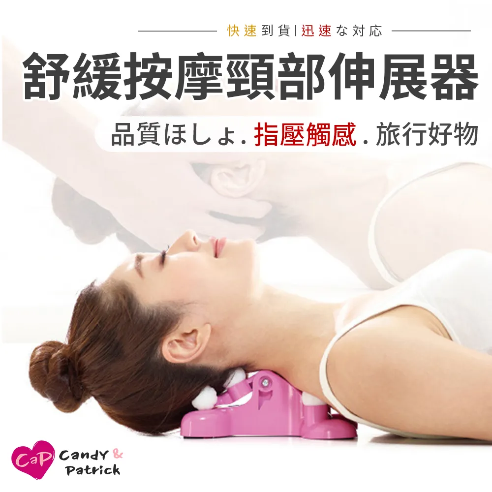 【Cap】頸部按摩放鬆器 3入組 歷史價格詳細信息