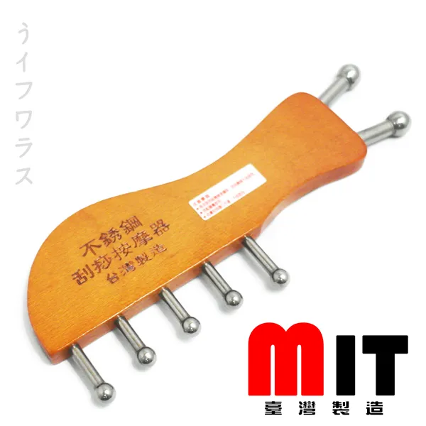 一品川流魔法舒-多功能按摩器-金明+五釘 歷史價格詳細信息