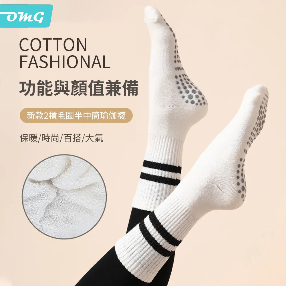 OMG 健身運動開肩直背訓練帶 背部開背訓練帶 挺背矯正帶 歷史價格詳細信息