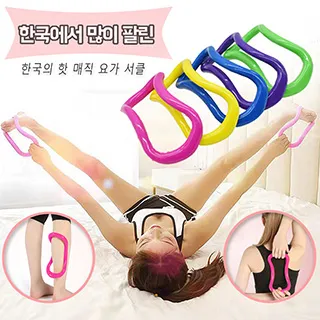 ????筋膜拉伸魔力瑜珈圈筋膜【清SALE】 拉伸/瑜珈圈/瑜珈環/瑜珈輔助/筋膜按摩/輔助伸展/曲線雕塑/消水腫 歷史價格詳細信息