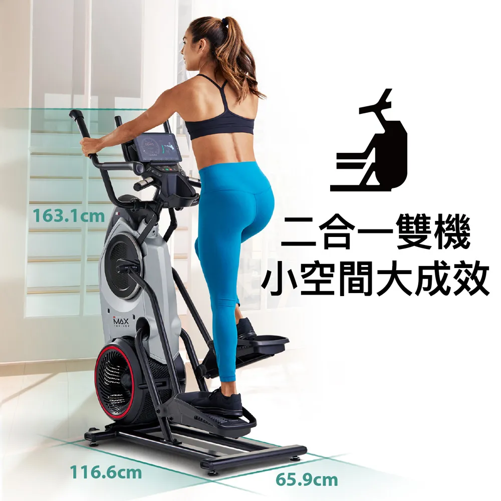 BowFlex 840 可調式壺鈴 3.5-18kg｜SelectTech系列 歷史價格詳細信息