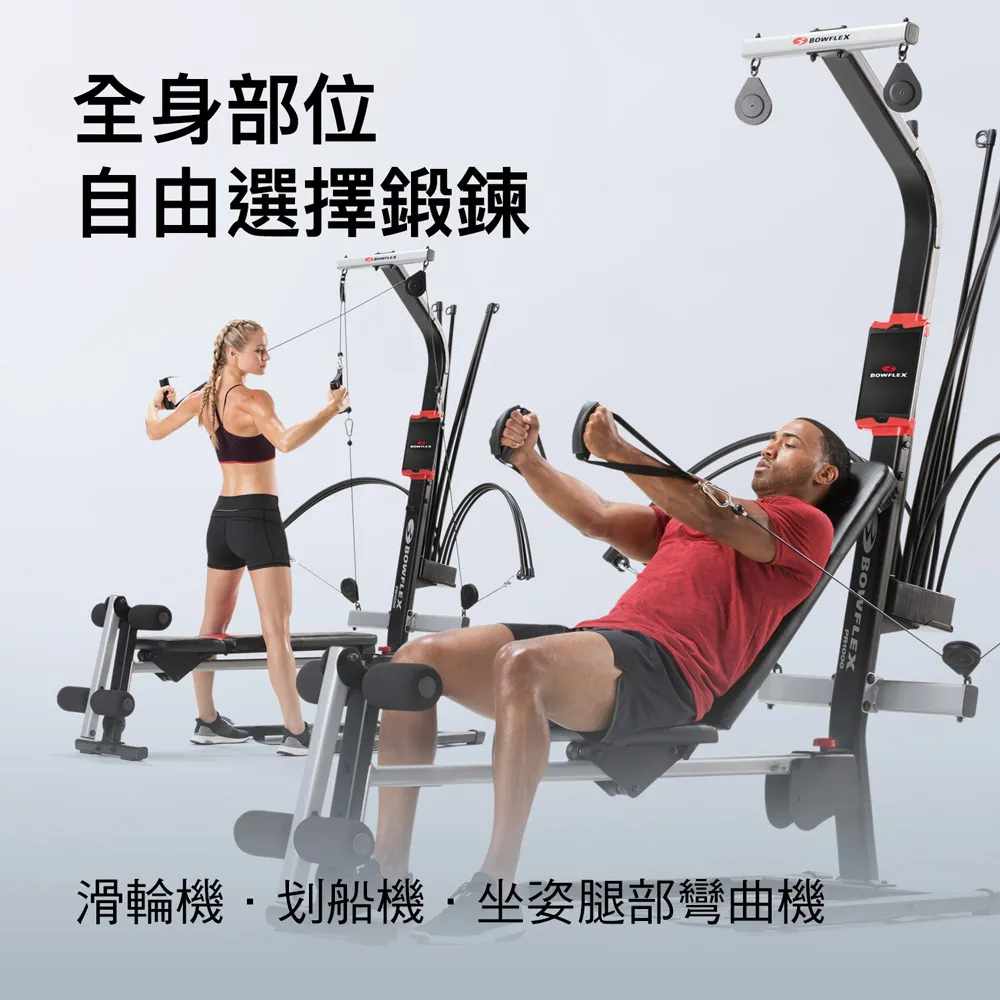 BowFlex 840 可調式壺鈴 3.5-18kg｜SelectTech系列 歷史價格詳細信息