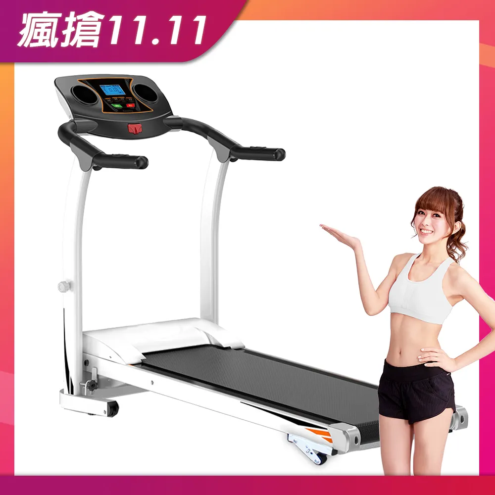 健身大師-家用平板型EASY收折跑步機護膝組(電動跑步機/運動護膝/護腰) 歷史價格詳細信息