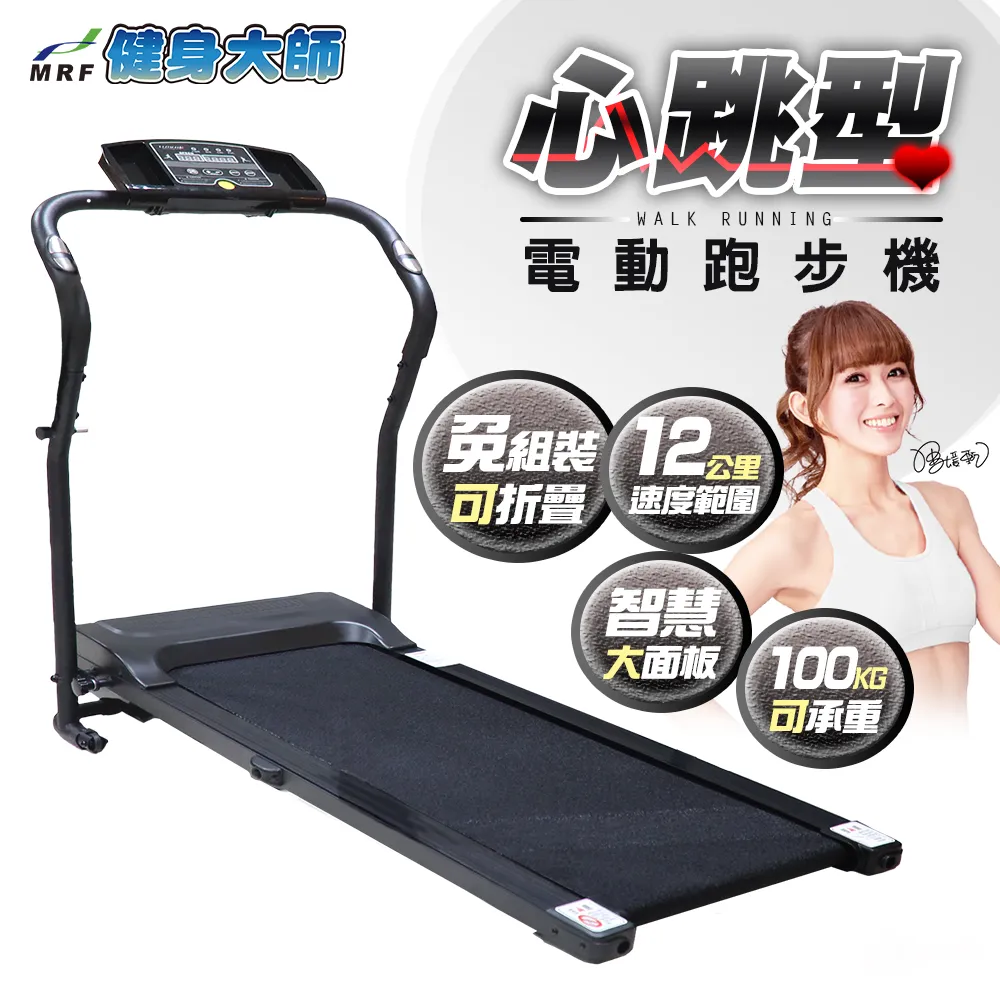 健身大師-超越頂級高規134按摩頭椅墊組 歷史價格詳細信息