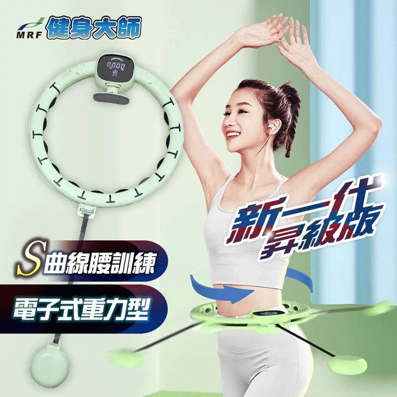 呼拉大師 HULA-HOO! 繁體中文版 台北陽光桌遊商城 歷史價格詳細信息