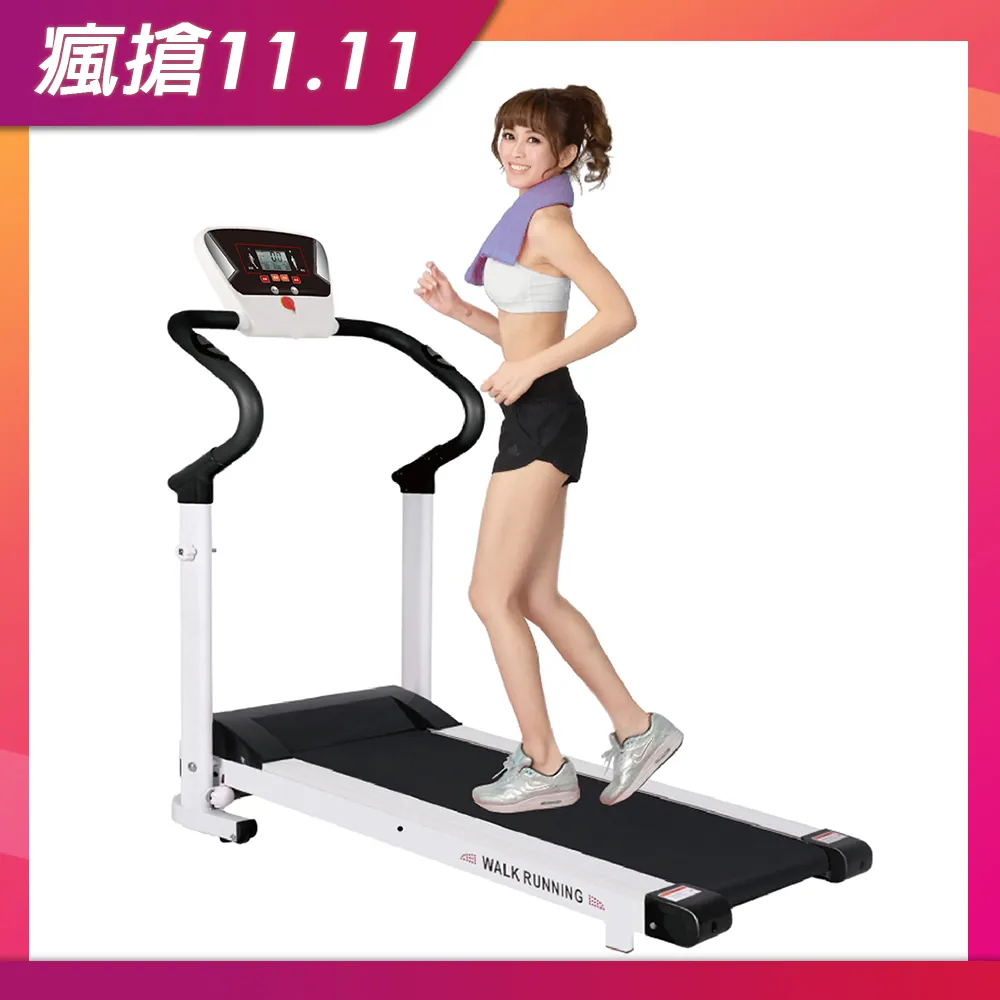 健身大師-專業級手握心跳電動跑步機 歷史價格詳細信息