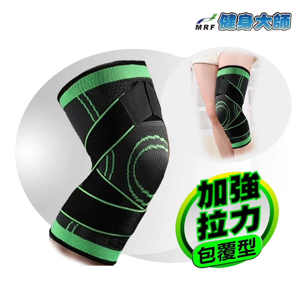 健身大師-強力雕塑全方位急速衝浪板 (魔力板/抖抖機/刮痧機) 歷史價格詳細信息