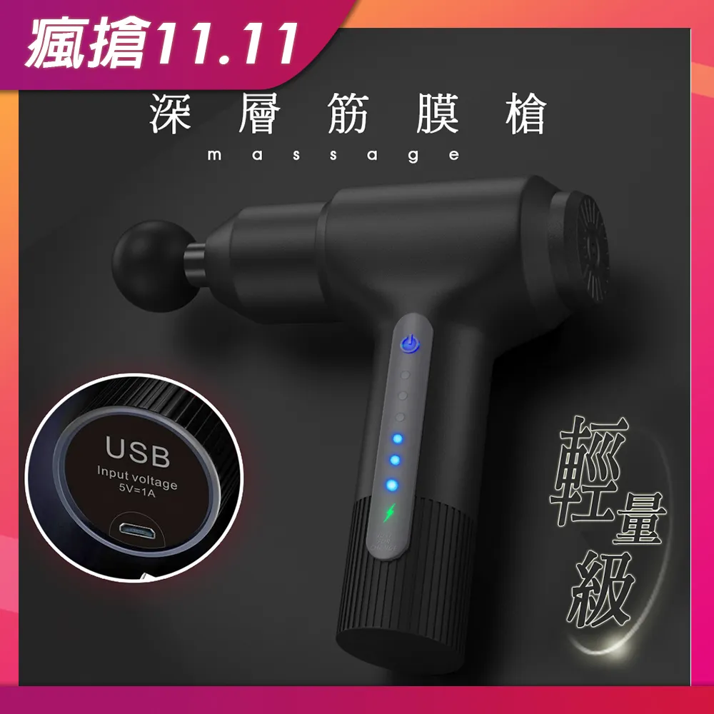 健身大師-USB全方位溫熱護腰帶 歷史價格詳細信息