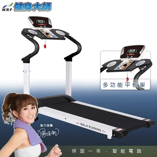 健身大師-全新升級22顆溫熱按摩頭大型按摩椅墊 歷史價格詳細信息