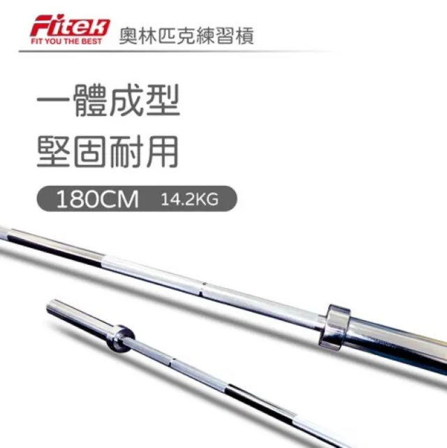 【Fitek健身網】奧林匹克塑膠快速啞鈴快扣卡扣 適用於2英吋/50mm 大孔奧林匹克 歷史價格詳細信息