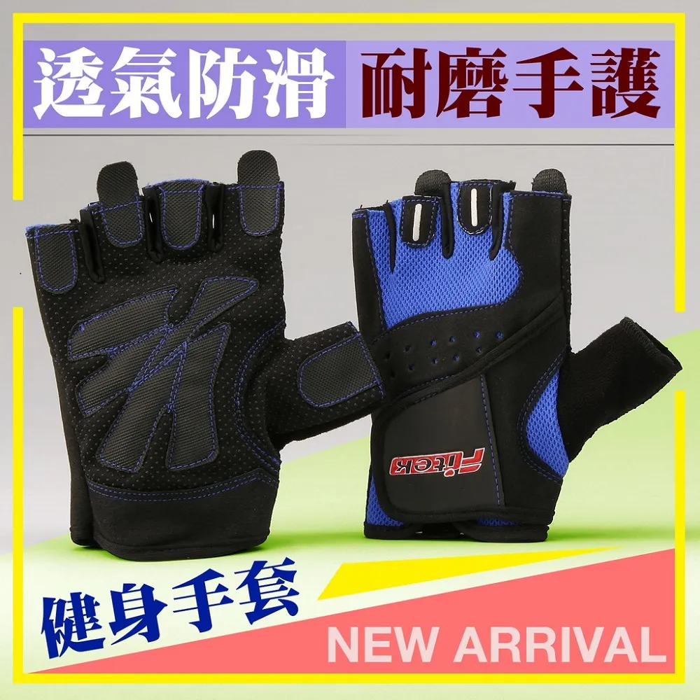 半指運動手套 (男女適用/加長護腕) 健身手套 加壓護腕手套 重訓手套 防護手套 歷史價格詳細信息