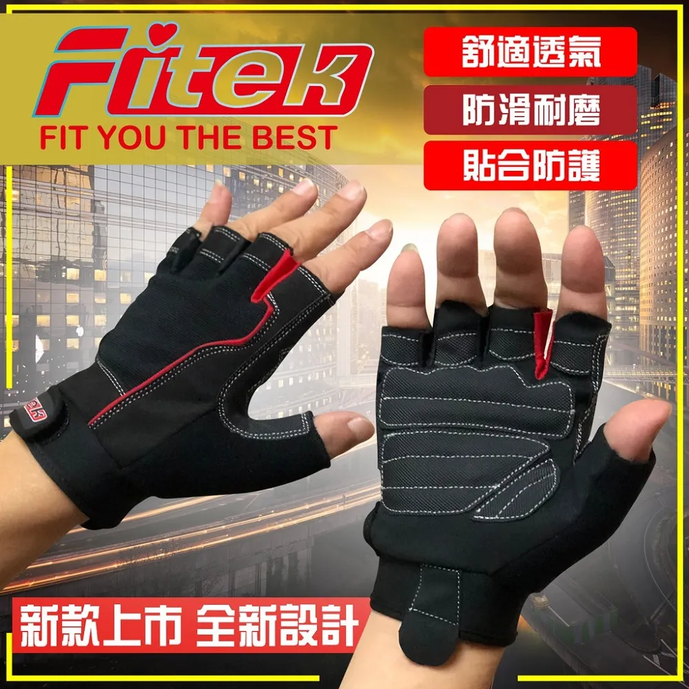 健身手套 運動手套 舉重手套 訓練手套 0757健身手套運動單車器械訓練槓鈴啞鈴防滑護手半指透氣 歷史價格詳細信息