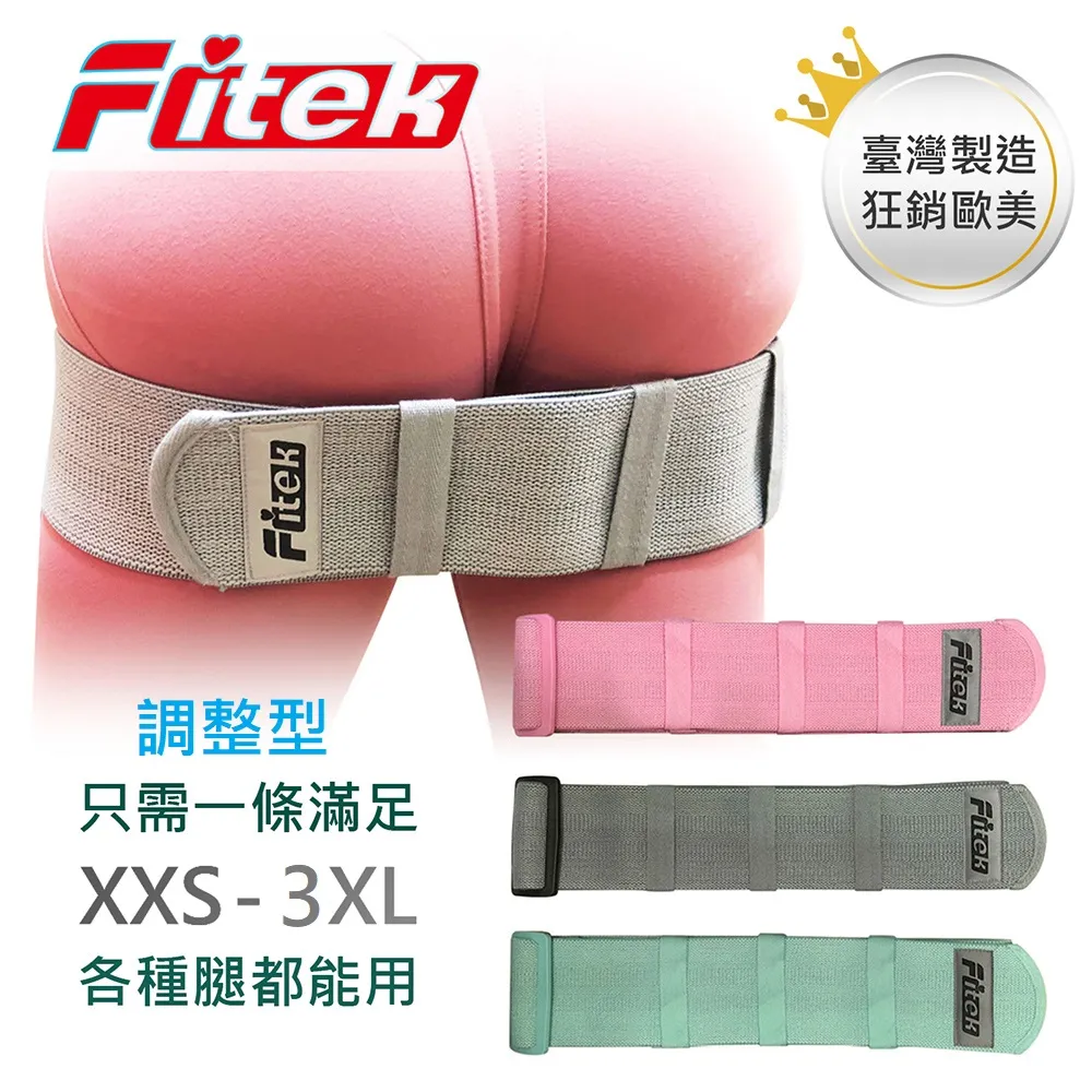 調整型翹臀圈/長短可調整 / 可調式蜜桃臀彈力帶 美臀圈 虐臀圈 深蹲阻力帶 美臀帶/腿部彈力帶 價格比較,價格查詢,歷史價格詳細信息