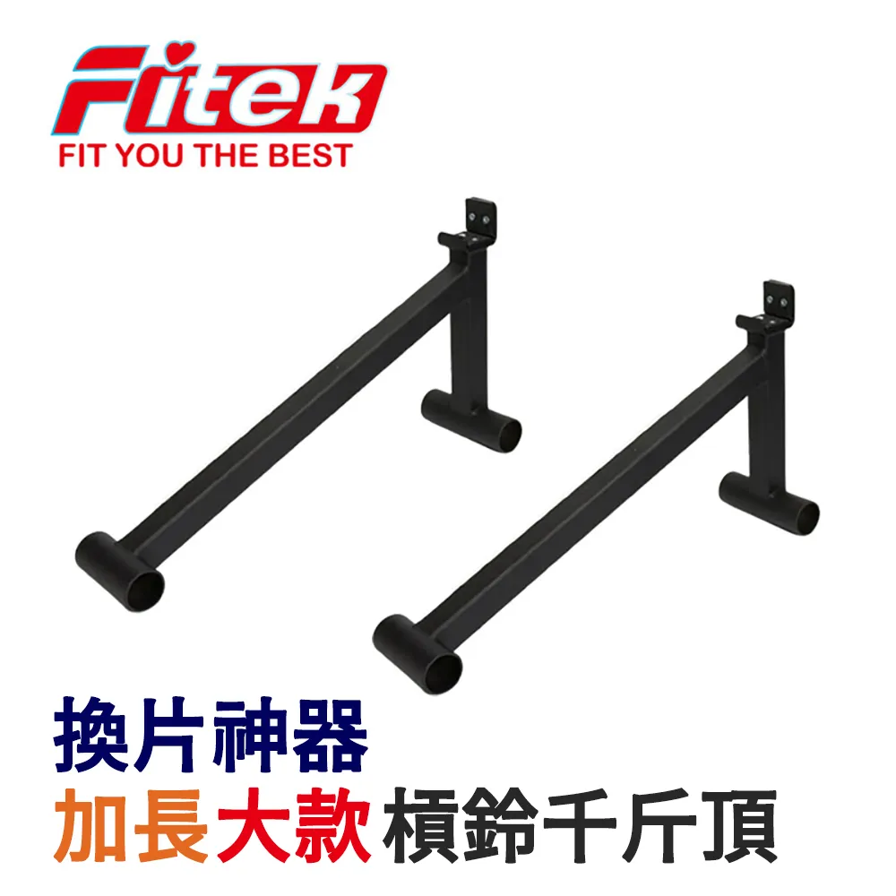 【Fitek健身網】加厚 20CM 雙片 槓鈴訓練防摔厚地墊 ☆舉重地墊☆硬舉吸震吸音軟墊☆槓鈴緩衝地墊 歷史價格詳細信息