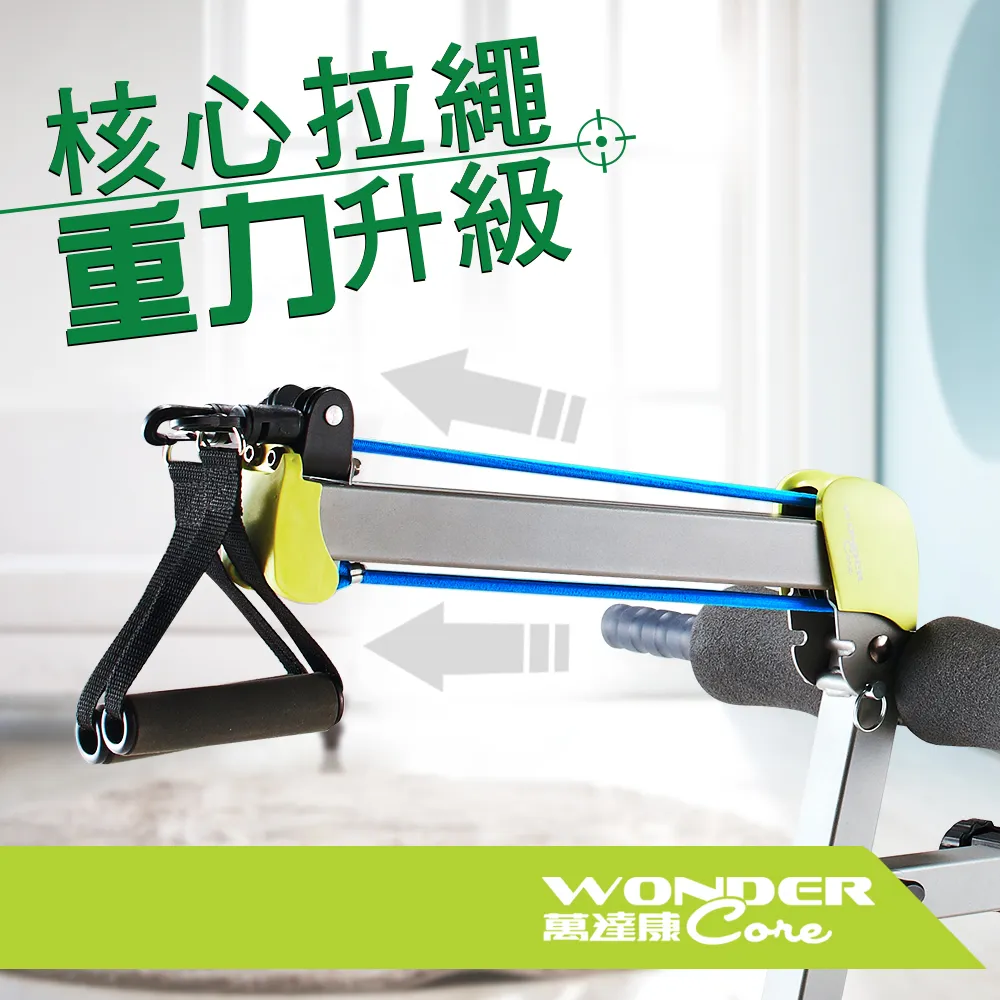 【Wonder Core 2】全能塑體健身機-強化升級版(暗黑色) 歷史價格詳細信息