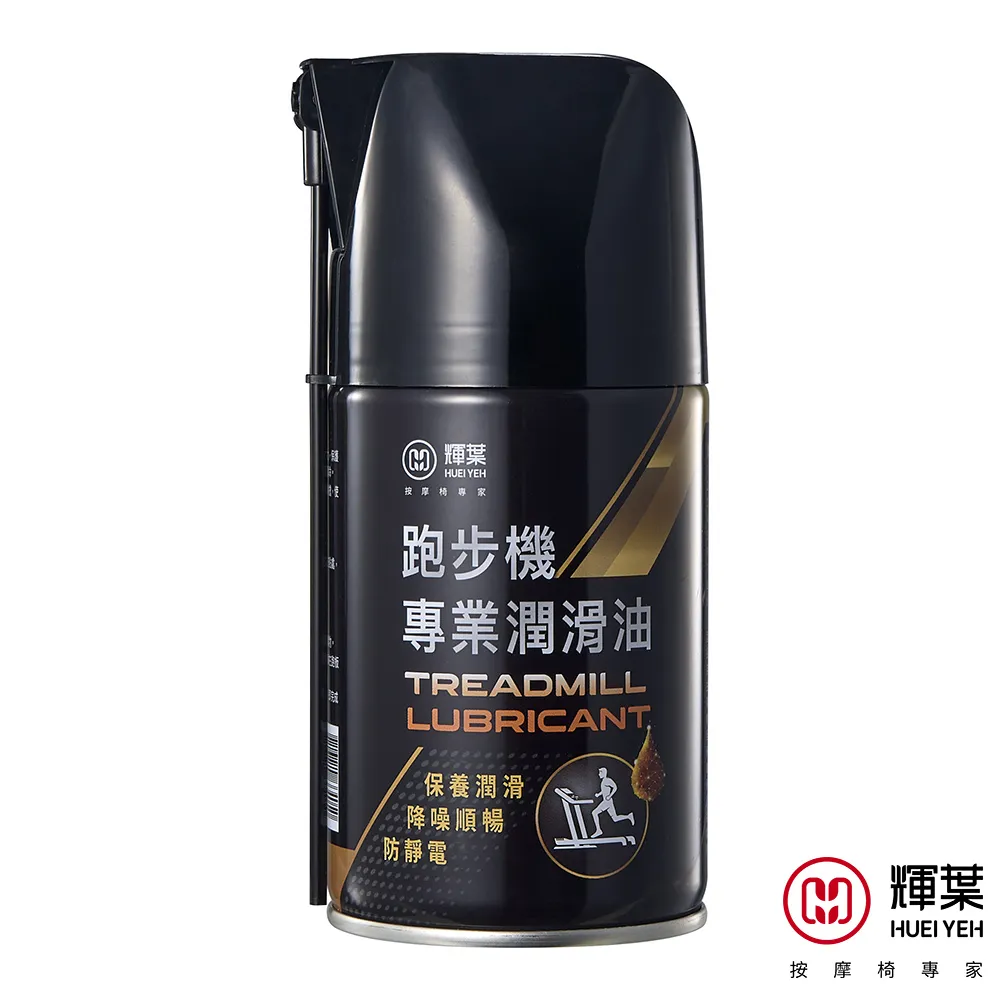 跑步機潤滑油 膏狀消音耐高溫健身器材潤滑脂 跑步機油 歷史價格詳細信息