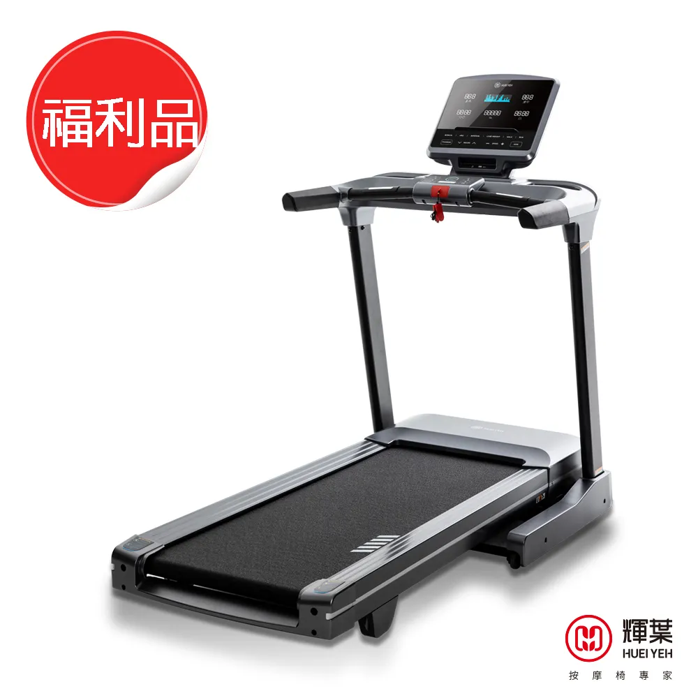 輝葉 K9商用型跑步機HY-20606 贈-避震墊 (輝葉官方旗艦店) 歷史價格詳細信息