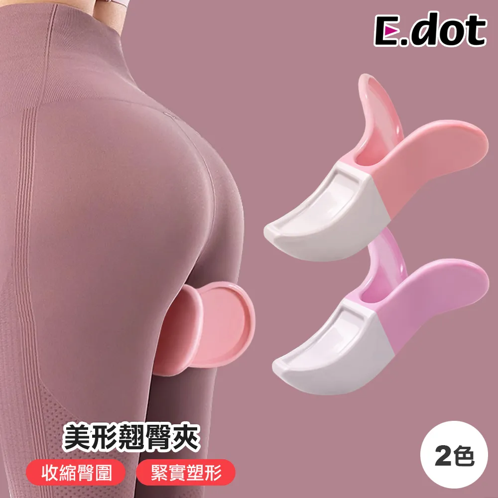 【E.dot】健身競速跳繩 歷史價格詳細信息