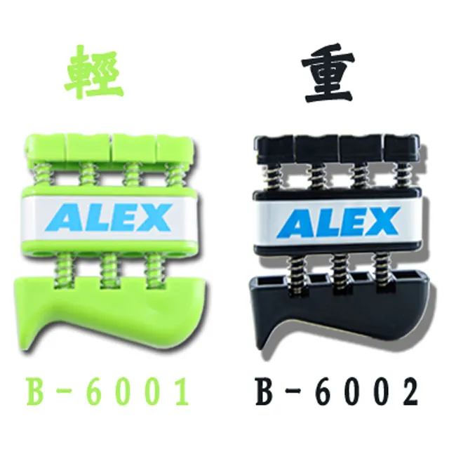 ALEX 指力訓練器 (進階) B-6002 / 握力器 手指復健 手指訓練 鷹爪功訓練神器 歷史價格詳細信息