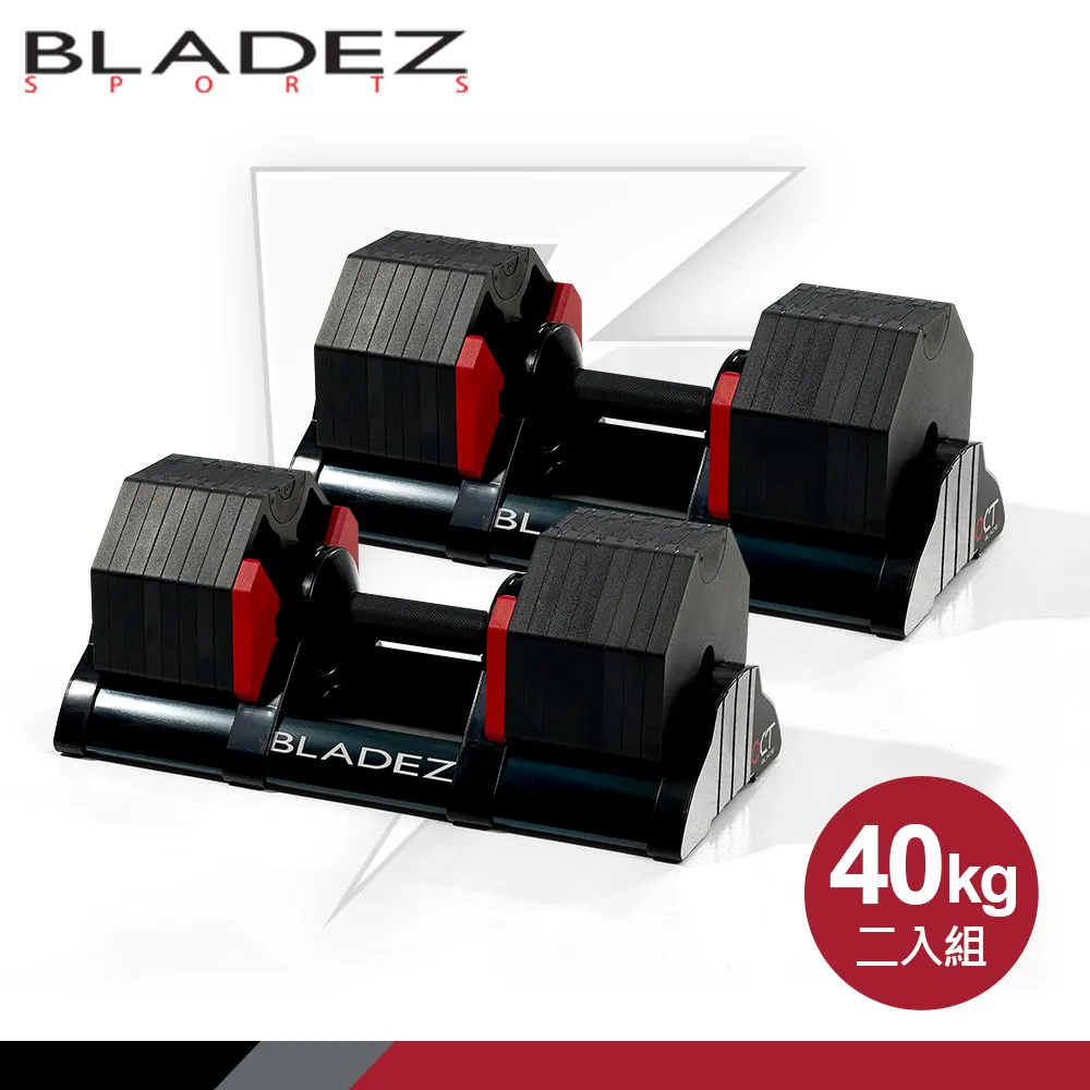 【BLADEZ】OCT-40KG 奧特鋼極致可調式啞鈴-二入+BW13-Z3二頭彎舉臥推重訓椅(超值組) 歷史價格詳細信息