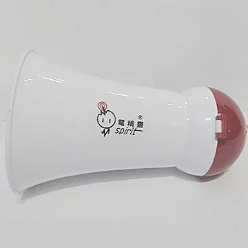 【電精靈】多功能輕巧型喊話器 歷史價格詳細信息