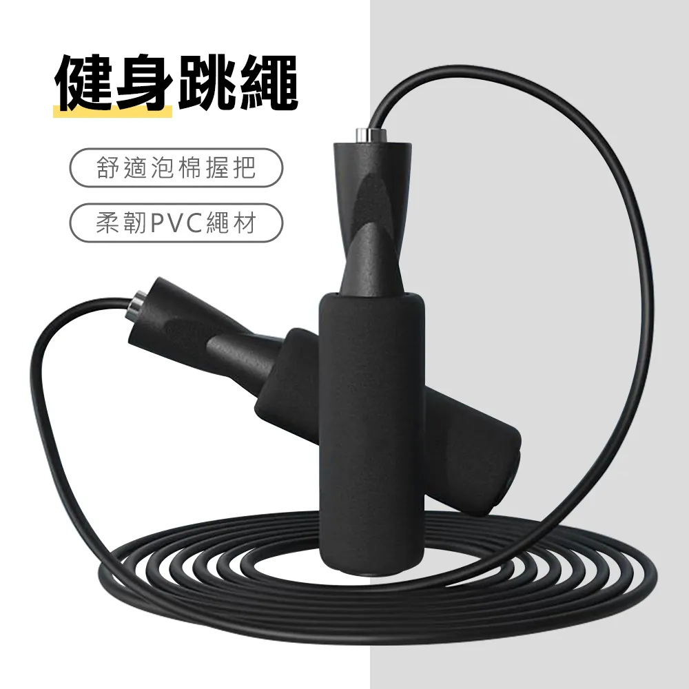 健身跳繩(記數) 20-00004(顏色隨機出貨) 歷史價格詳細信息