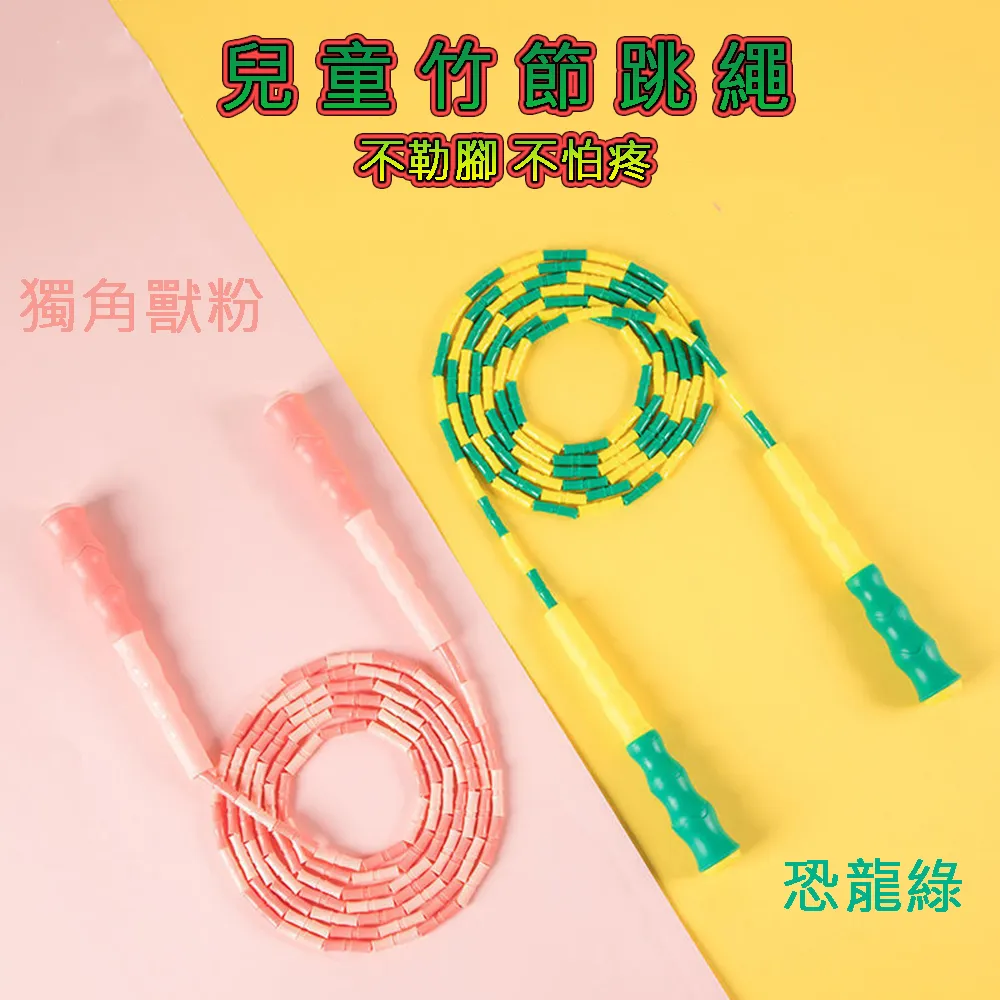 花樣跳繩 發光跳繩 升級款 成人兒童通用 戶外健身款刻字 歷史價格詳細信息