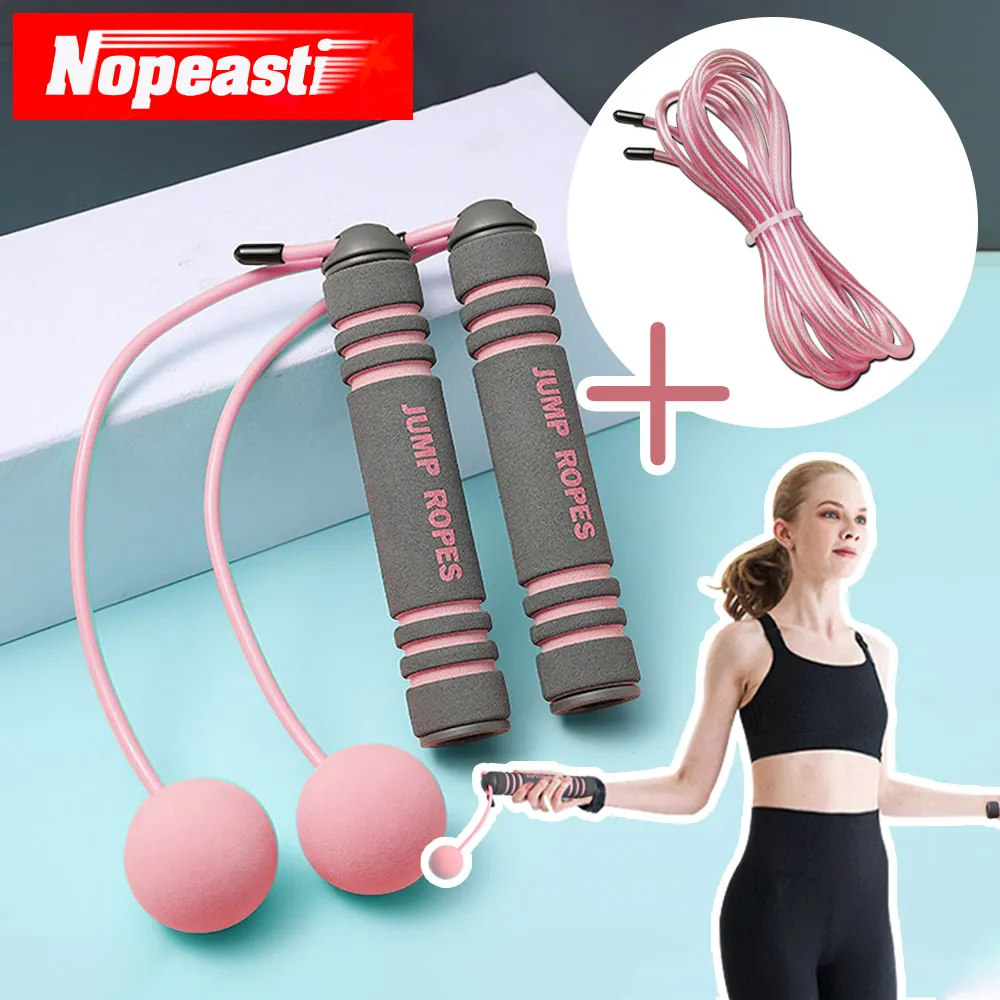 無繩負重球兩用跳繩成人室內健身運動加粗大球體育用品跳繩 歷史價格詳細信息