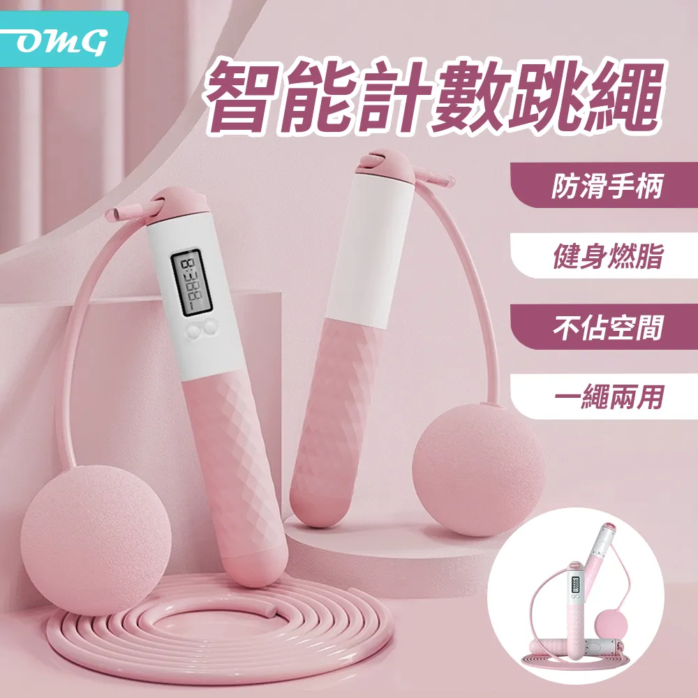 室內健身兩用跳繩 運動無繩專業繩 成人兒童學生中考體育用品 歷史價格詳細信息