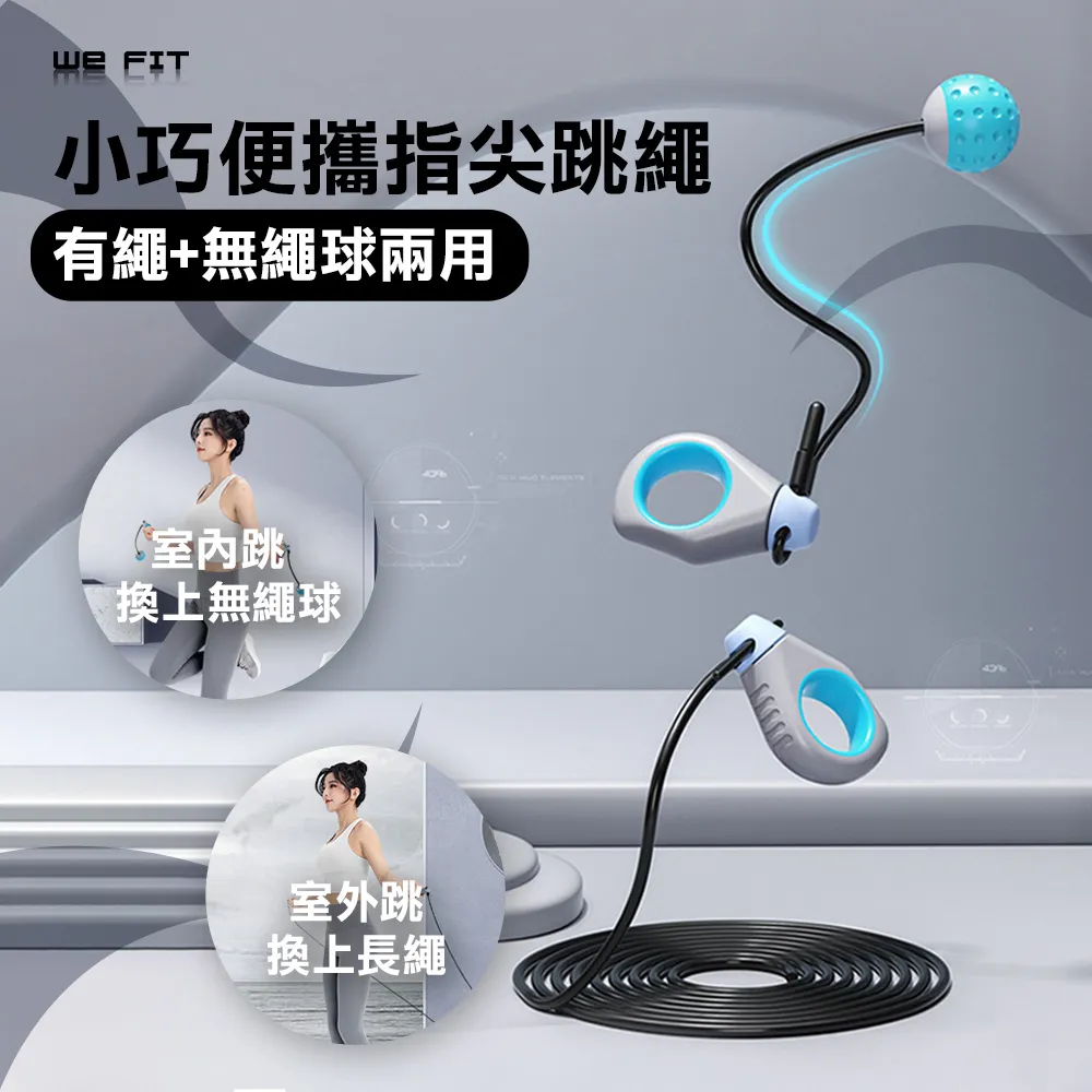 跳繩無繩球小學生手腕搖繩練習器材兒童訓練輔助器姿勢 歷史價格詳細信息