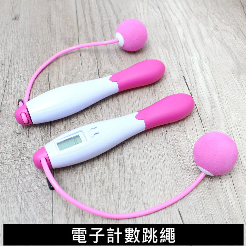 無繩有繩健身兩用款電子計數鋼絲跳繩中考跳繩體育運動學生 歷史價格詳細信息