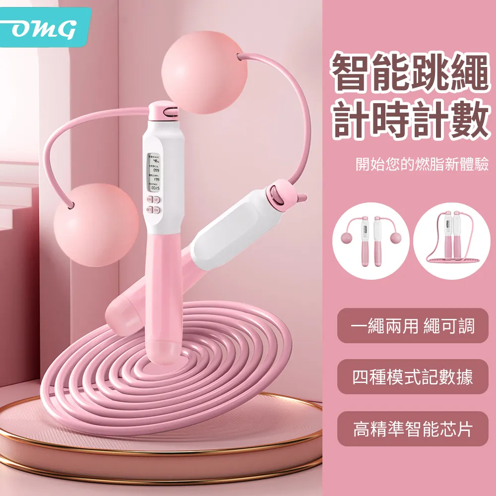 跳繩無繩球小學生手腕搖繩練習器材兒童訓練輔助器姿勢 歷史價格詳細信息