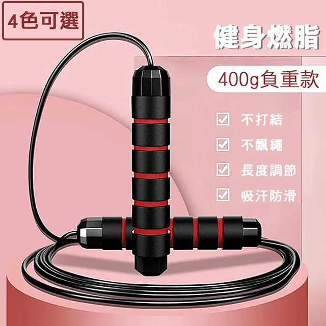 軸承鋼絲負重可調節跳繩-綠色(贈魔術隱形彈性腰帶) 歷史價格詳細信息