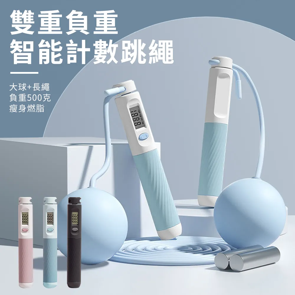 負重跳繩有氧運動 加粗棉繩跳繩軸承無繩跳繩成人款體育用品 歷史價格詳細信息