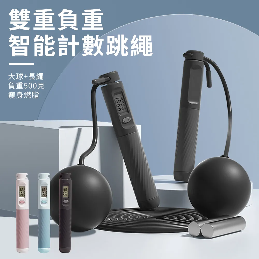 負重跳繩有氧運動 加粗棉繩跳繩軸承無繩跳繩成人款體育用品 歷史價格詳細信息