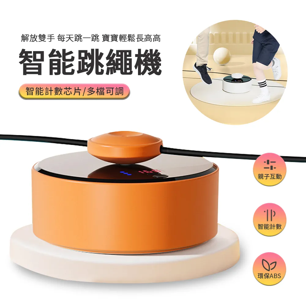 運動器材跳繩智能無繩計數負重鋼絲繩學生體育運動用品大球跳繩 歷史價格詳細信息