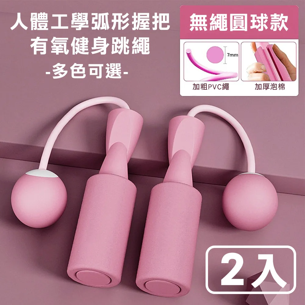 握力球-圓形 歷史價格詳細信息