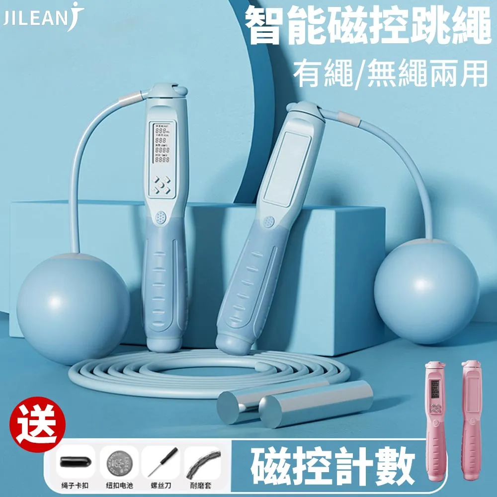 跳繩無繩球小學生手腕搖繩練習器材兒童訓練輔助器姿勢 歷史價格詳細信息