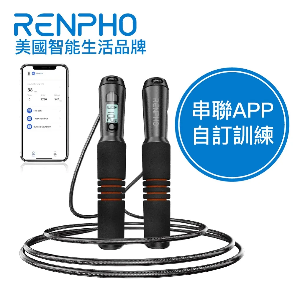 【RENPHO】智能卷尺 / RF-BMF01 歷史價格詳細信息