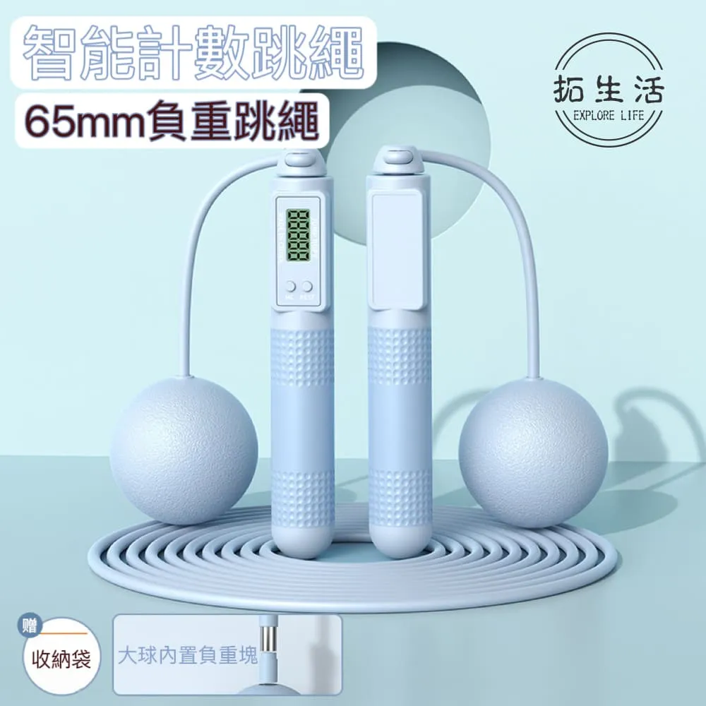 負重跳繩有氧運動 加粗棉繩跳繩軸承無繩跳繩成人款體育用品 歷史價格詳細信息