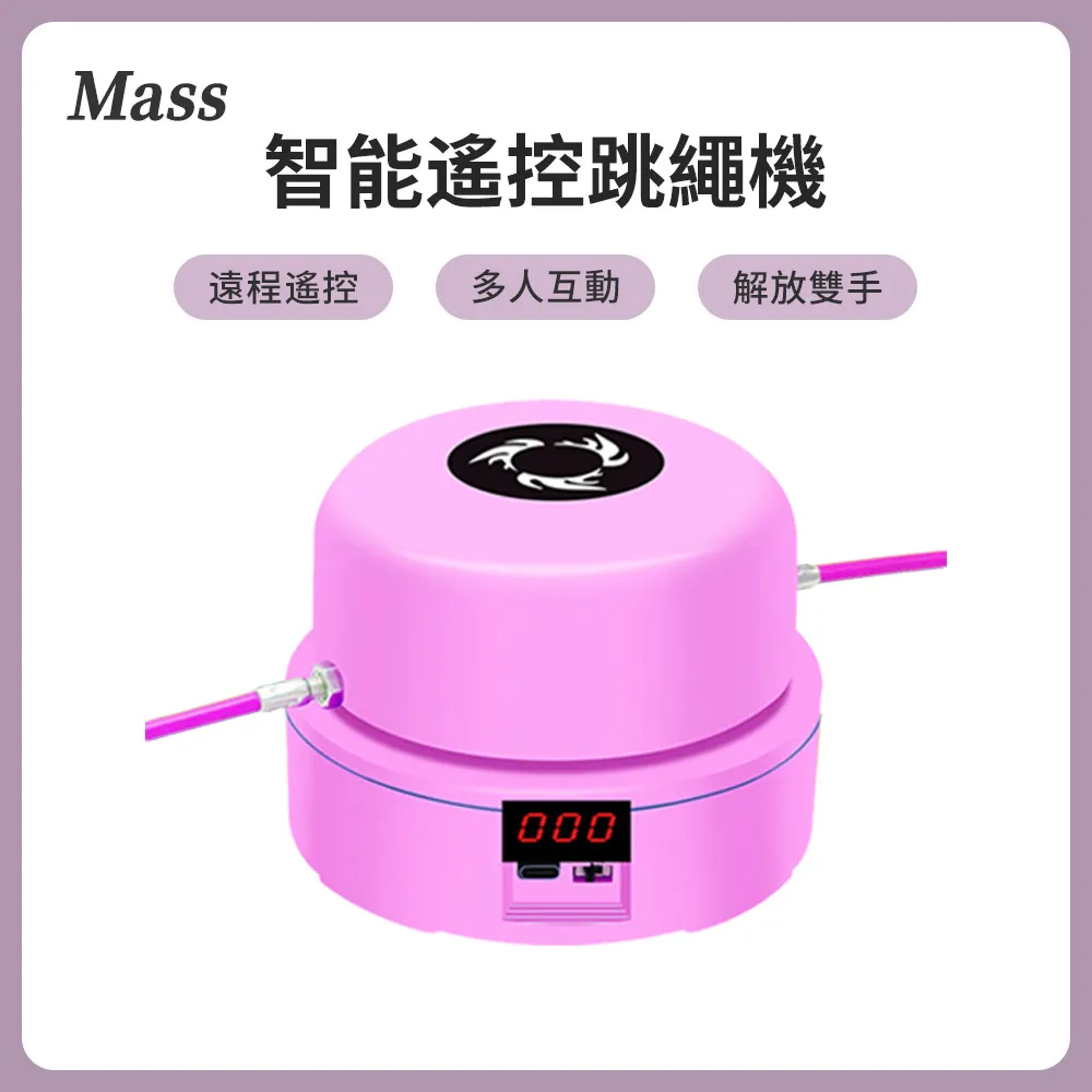 Mass 智能捲翹夾睫毛器 Micro-USB充電 溫控美睫器 (新手推薦) 歷史價格詳細信息