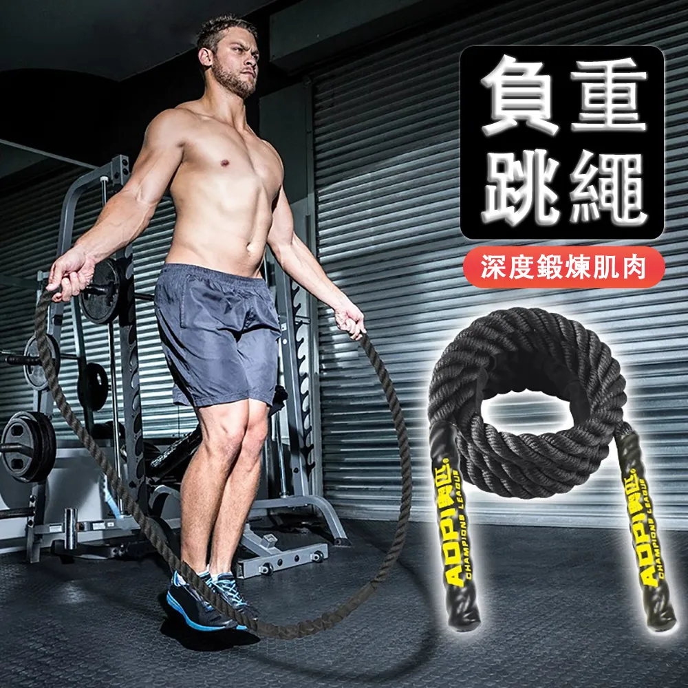 負重跳繩健身鍛煉減脂學生中考比賽鋼絲繩 軸承跳繩體育用品 歷史價格詳細信息