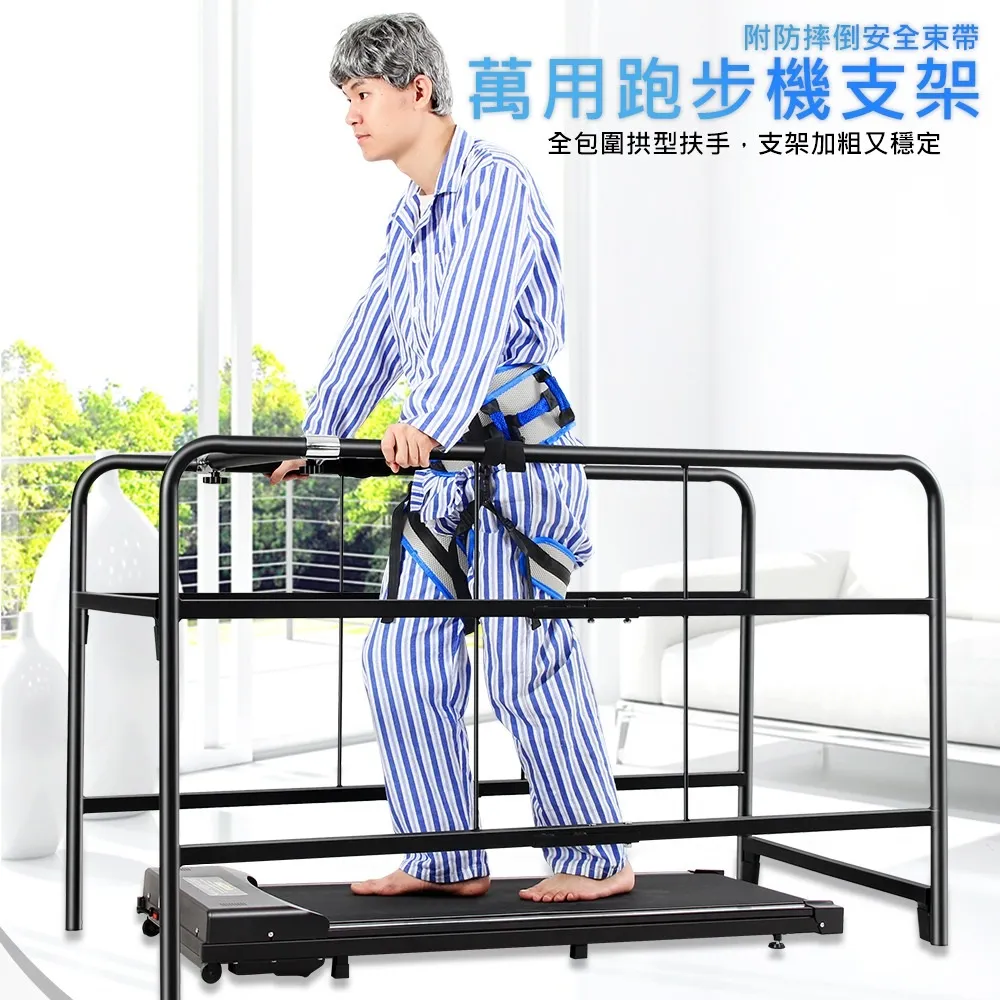 【X-BIKE 到府安裝】安全電動跑步機/復健可用/走步機/軍工級加粗鋼管扶手/沙灘柔性軟跑板/ 超慢速 歷史價格詳細信息