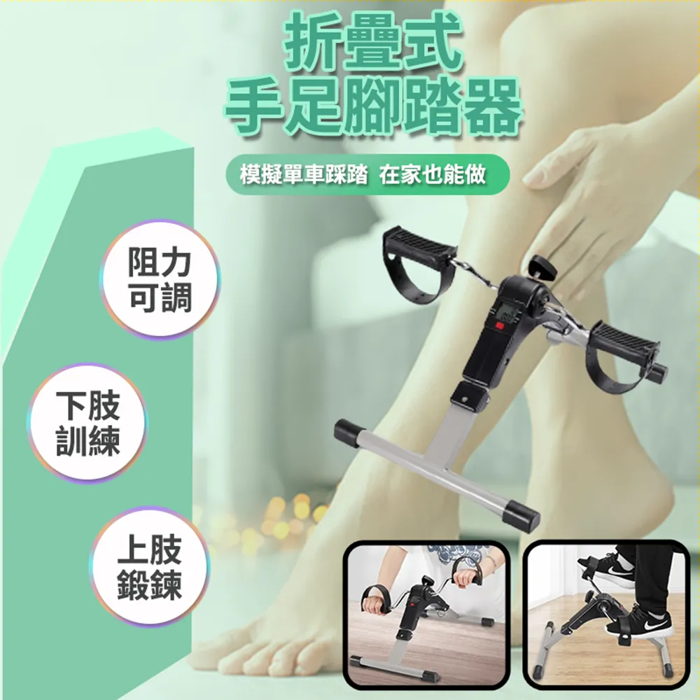 腳踏計數器-美睫/植髮師最愛(不插電攜帶方便/4位磁吸功能體積更輕便) 歷史價格詳細信息