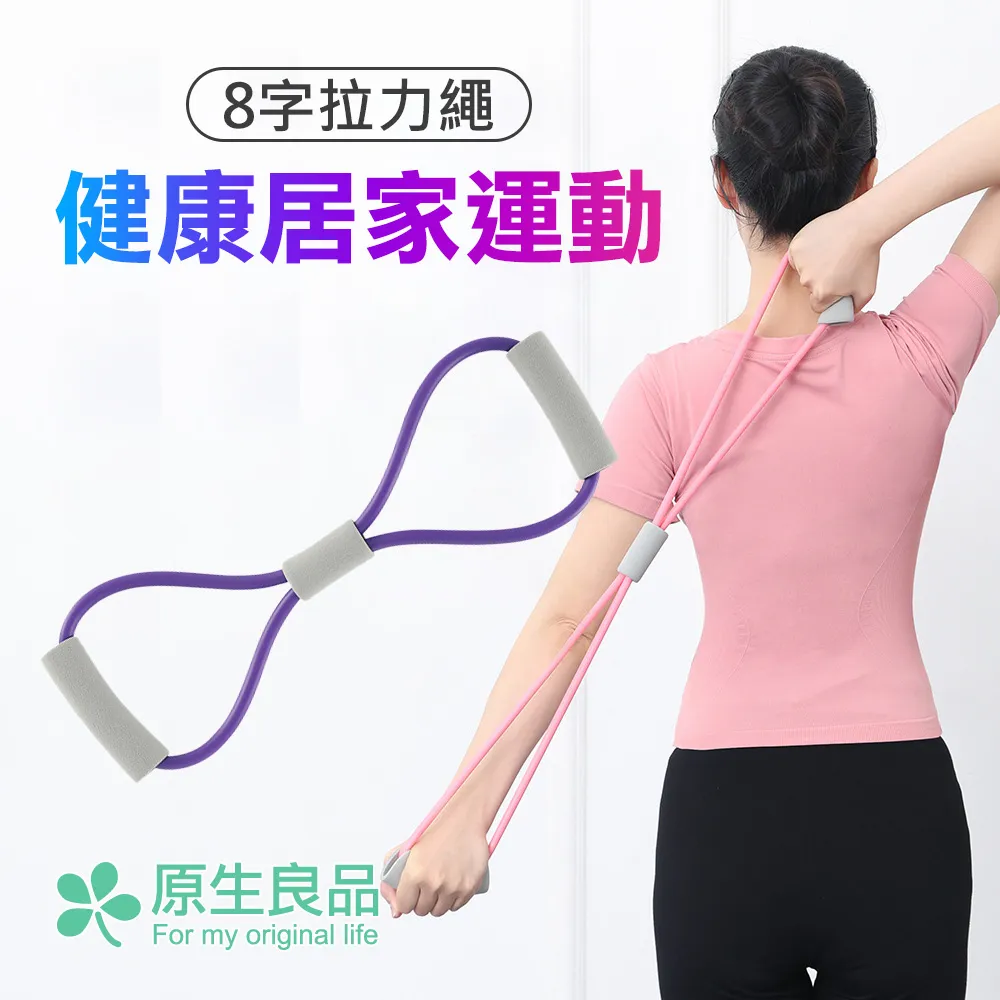 【原生良品】健康躺靠兩用背部按摩腰椎伸展器/矯正坐姿腰靠板 (紫色) 歷史價格詳細信息