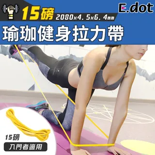 【E.dot】彈跳式按壓開蓋收納盒 歷史價格詳細信息