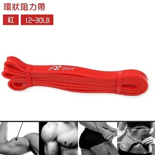 有氧健身 瑜珈環狀彈力帶/阻力帶-3入組 歷史價格詳細信息