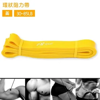 有氧健身 瑜珈環狀彈力帶/阻力帶-3入組 歷史價格詳細信息