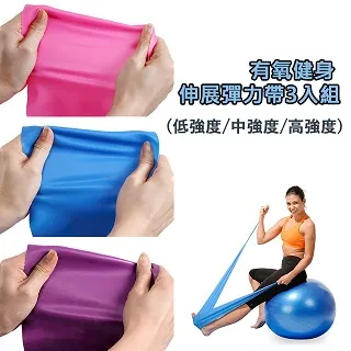 有氧健身 多功能瑜珈環狀彈力帶/阻力帶/拉力帶/彈力繩-紫色(45~100LB) 歷史價格詳細信息